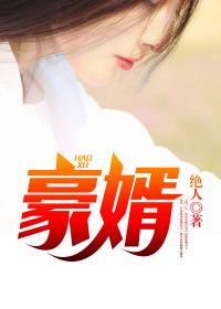 绝品主人公是谁 绝品主人公是谁
