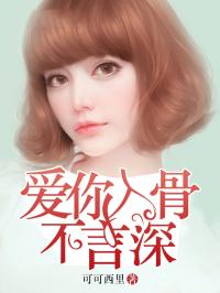 慕向夜唐如语全文免费阅读 慕向夜唐如语全文免费阅读