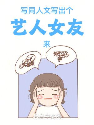 写明星同人文到底违不违法 写明星同人文到底违不违法