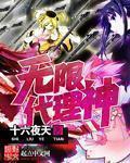无限代属于传销吗 无限代属于传销吗