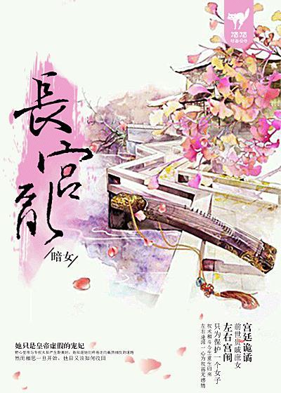 长宫乱(GL) 暗女 长宫乱(GL) 暗女