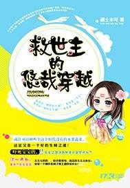 救世主no 救世主no