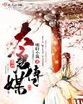 大唐广告传媒有限公司 大唐广告传媒有限公司