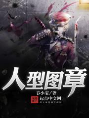北京十里湖光怎么样 北京十里湖光怎么样