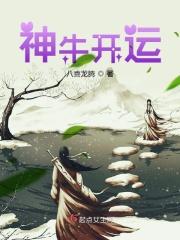 神天牛长什么样 神天牛长什么样