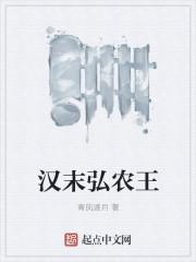 三国时弘农是现在吗哪里 三国时弘农是现在吗哪里