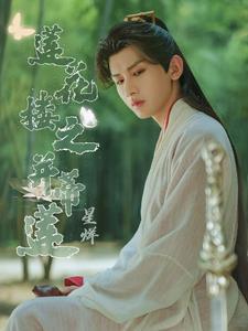 莲花池 并蒂莲 莲花池 并蒂莲