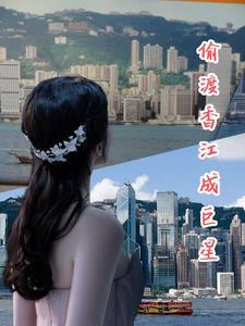 七十年代香港偷渡 七十年代香港偷渡