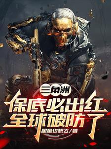 三角洲cag 三角洲cag