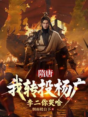 李二你哭啥免费 李二你哭啥免费