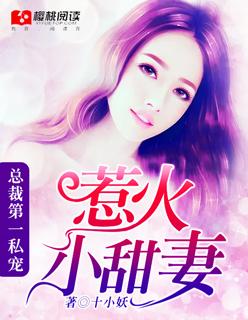 吃吃的爱电影免费观看 吃吃的爱电影免费观看