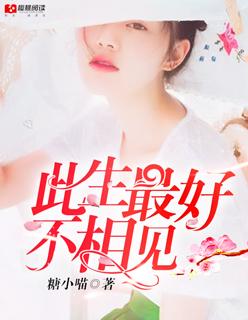 如此便可不相恋 如此便可不相恋