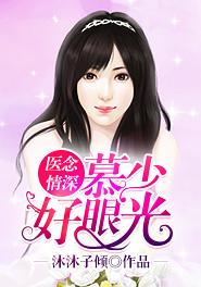 闪婚老公真给力全文免费阅读 闪婚老公真给力全文免费阅读