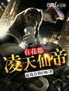 凌天神帝 君天帝 凌天神帝 君天帝