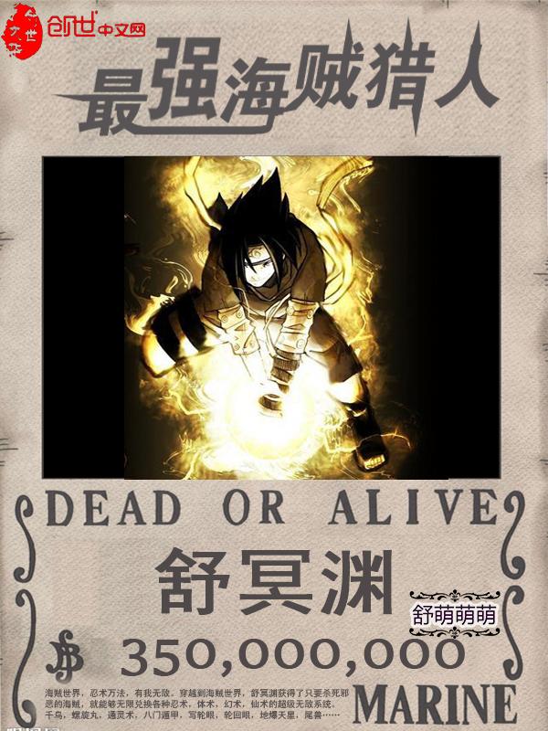 最强海贼猎人zip 最强海贼猎人zip