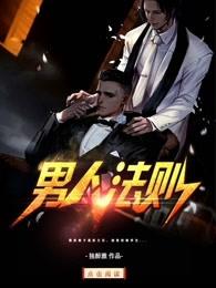 主千秋mp3