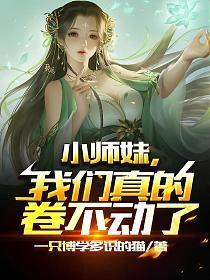 凤倾染苏嫣然一口气看完 凤倾染苏嫣然一口气看完