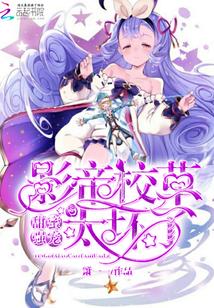 绝品流氓作者流氓鱼儿 绝品流氓作者流氓鱼儿