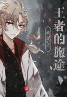 精灵之路 精灵之路
