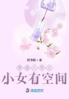 穿越八零女主有空间