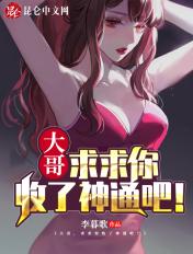 全明星我们已经分手了 全明星我们已经分手了