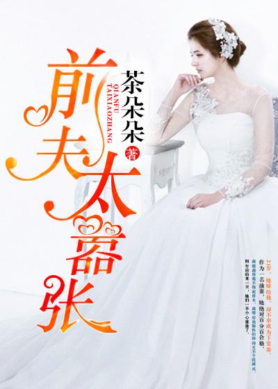 女主人公叫阮乔 女主人公叫阮乔
