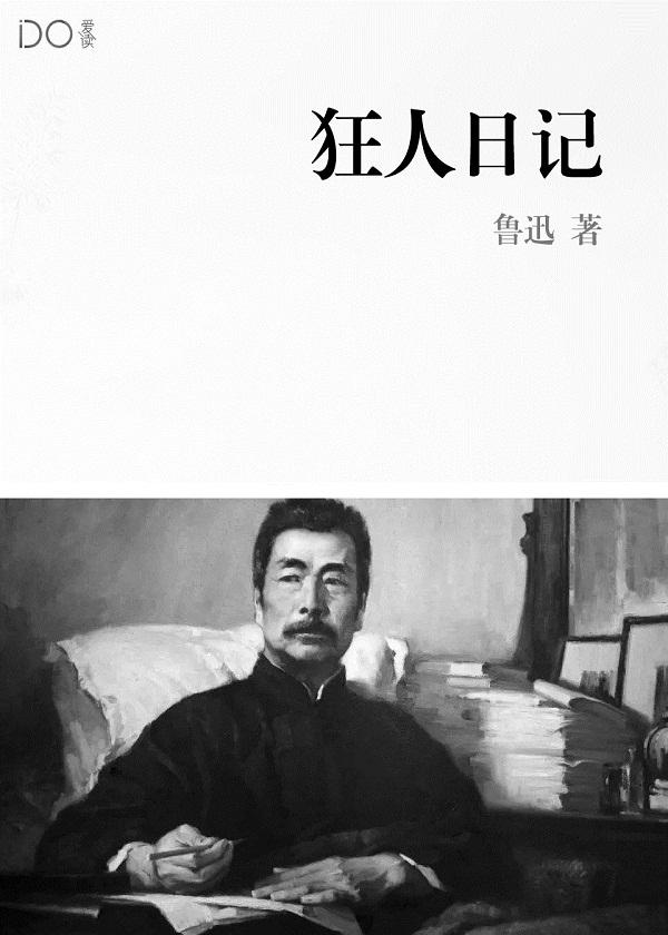 审案惊奇 审案惊奇