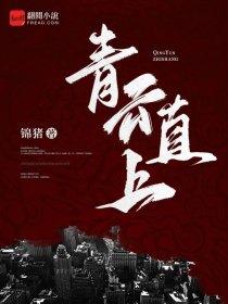 王妃别演了,王爷能听见你的心声 王妃别演了,王爷能听见你的心声