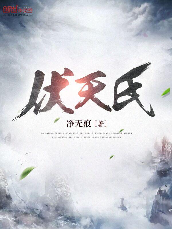 翅膀下的阴影 翅膀下的阴影