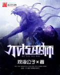 不朽巫师 不朽巫师