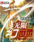 无限幻世录 无限幻世录