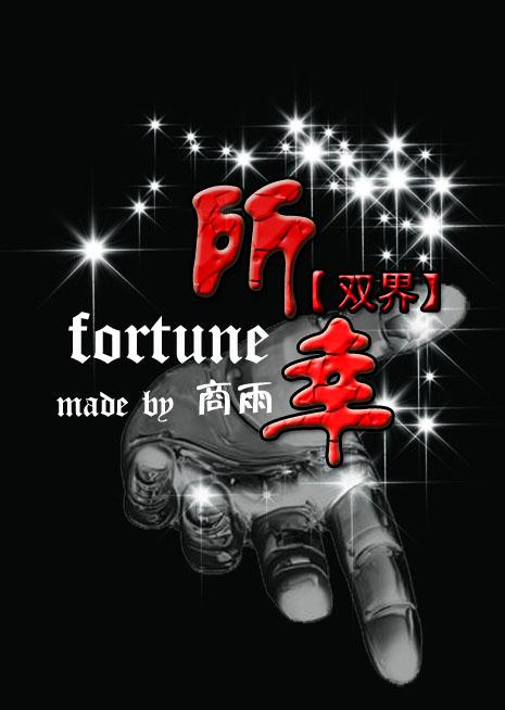 我变成了白莲花肿么破 我变成了白莲花肿么破
