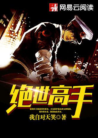 生命兑换 生命兑换