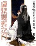 虚拟现实之门 虚拟现实之门