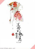心机女配在八零 浮世砂 心机女配在八零 浮世砂
