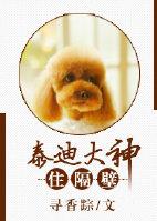 心机女配在八零年代在线阅读 心机女配在八零年代在线阅读