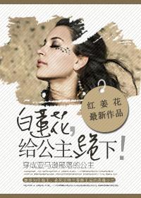 公子别秀主角林秀漫画免费
