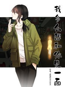 辞职后,我去寻找心中的白月光 辞职后,我去寻找心中的白月光