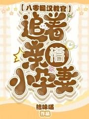 全能小村医罗小虎 全能小村医罗小虎