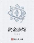 广东省科技图书馆