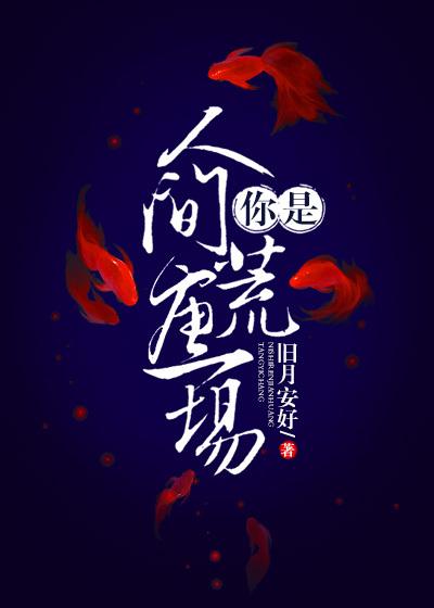 重生国民千金漫画