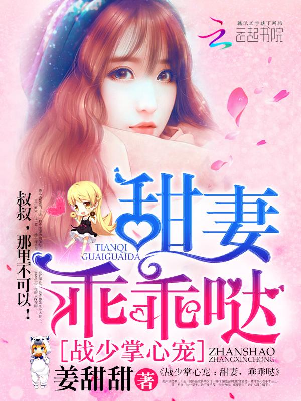 爱你绵绵无绝期 爱你绵绵无绝期
