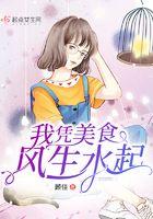 再富不弃结发妻 再富不弃结发妻