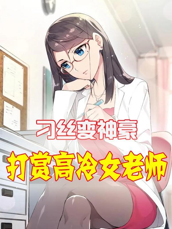 再饿不吃下蛋鸡 再饿不吃下蛋鸡