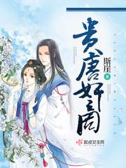 贵唐奸商 贵唐奸商