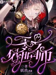 神级淘宝店 免费观看 神级淘宝店 免费观看